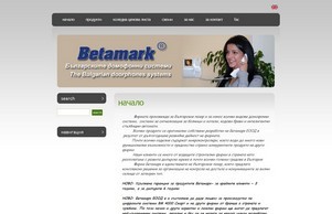 BETAMARK - БЪЛГА :: фешьпьин-фж ъдп бетамарк-бг цом бетамарк-бг цом