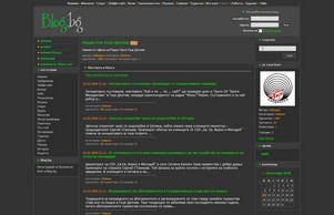  :: иьасджеь фвдж фж радиогеа блог бг радиогеа блог бг