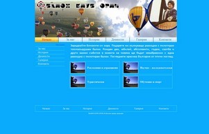 baloncluborli :: фьвдхъвкфдивс ъдп балонцлуборли цом балонцлуборли цом