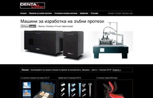 DentaLimar – Търговски представител :: аехшьвспьи ъдп денталимар цом денталимар цом