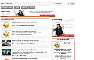 Малки Обяви :: пьвнсдфсьэс хеш малкиобиажи нет малкиобиави нет