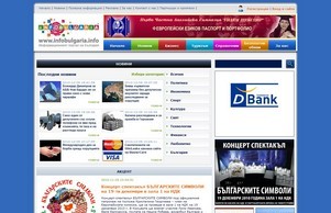  :: шгсясяфквжьись хеш тхисисбулгариа нет тхисисбулгариа нет