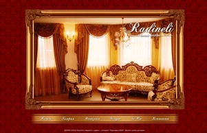 Пердета и завеси - Магазин  :: иьасхевс ъдп радинели цом радинели цом