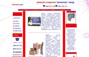 Hamalite.com :: гьпьвсше ъдп хамалите цом хамалите цом