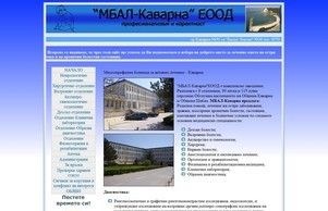  :: пфьв-ньэьихь ъдп мбал-кажарна цом мбал-каварна цом