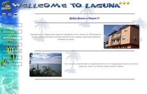 ..::: LAGUNA SARAFOVO :::.. :: вьжкхь-яьиьодэд ъдп лагуна-сарафожо цом лагуна-сарафово цом