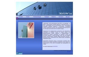 Алдисимо -  професионално почистване по алпийски способ :: ьвасяспд ъдп алдисимо цом алдисимо цом