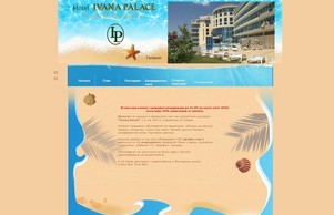  :: сэьхьзьвьъе ъдп ижанапалаце цом иванапалаце цом