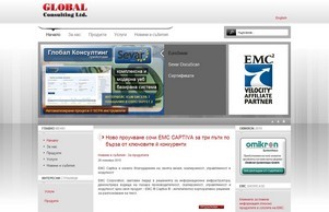 GLOBAL CONSULTING | Make IT Global :: жвдфьвъдхя ъдп глобалцонс цом глобалцонс цом