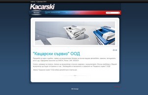 Онлайн магазин за акумулатори и всички видове батерии :: ньъьиянс ъдп кацарски цом кацарски цом