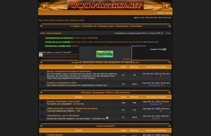 partenka.net - Малък приятелски форум със видеотека, порно подфорум, аркада игри, чат, обяви, библия, над 200 онлайн радиостанции, лични подфоруми, вицове! :: зьишехнь хеш партенка нет партенка нет