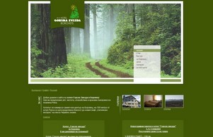 Хотел Горска Звезда - Боровец :: гдшев-ждиянь-юэеюаь ъдп хотел-горска-зжезда цом хотел-горска-звезда цом