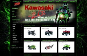 Тийм Грийн - мотоциклети, екипировка и сервиз - Промоции :: шеьпжиеех-фж ъдп теамгреен-бг цом теамгреен-бг цом