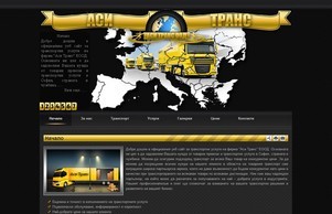 Начало :: ьясшиьхя-фж ъдп аситранс-бг цом аситранс-бг цом