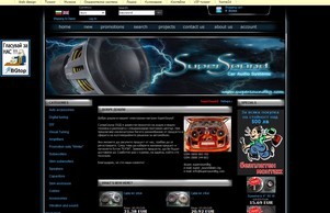 Super Sound :: якзеиядкхафж ъдп суперсоундбг цом суперсоундбг цом