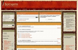  :: фкхшьисше ъдп бунтарите цом бунтарите цом