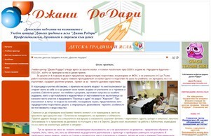 HugeDomains.com - DjaniRodari.com is for sale (Djani Rodari) :: атьхсидаьис ъдп дйаниродари цом дйаниродари цом