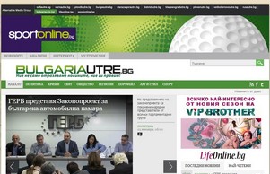 Последни новини от България: политика, бизнес, спорт, общество - bulgaria.utre.bg :: фквжьиськшие фж булгариаутре бг булгариаутре бг
