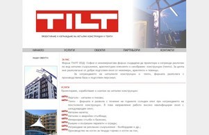 Метални конструкции, топлообменници, строителство, климатизация, вентилация, ВиК, системи за овлажняване - Tilt-bg.com :: шсвш-фж ъдп тилт-бг цом тилт-бг цом