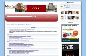 изработка на онлайн магазин elenkovnet - Google Търсене :: ждджв фж гоогл бг гоогл бг