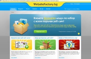  :: уефясшеоьъшдищ фж вебситефацторъ бг шебситефацторъ бг