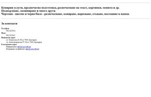 Home :: ъдзщядош хеш цопъсофт нет цопъсофт нет