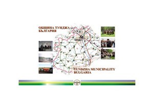 ОБЩИНА ТУНДЖА - ОБЛАСТ ЯМБОЛ * TUNDZHA MUNICIPALITY - BULGARIA :: шкхать хеш тундйа нет тундйа нет
