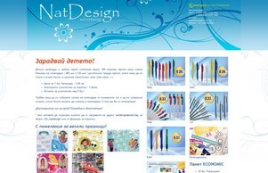 Сувенирна реклама, календарчета, химикалки ::: NatDesign Advertising :: хьшаеясжх-фж ъдп натдесигн-бг цом натдесигн-бг цом