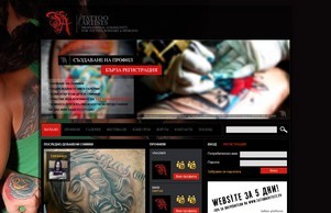 Tattoo Artists&nbsp;&raquo;&nbsp;Начало :: шьшшддящхаидпе хеш таттоосъндроме нет таттоосъндроме нет
