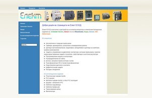 Начало - Елект ЕООД - Електрически апарати, Автоматизация, Ел.инсталационни изделия :: евеъш фж елецт бг елецт бг