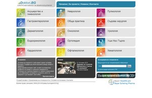 Doktori.BG: Електронен каталог на доктори в България :: адншдис фж доктори бг доктори бг