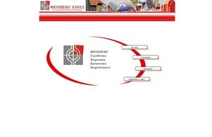  :: оедхеня ъдп феонекс цом феонекс цом