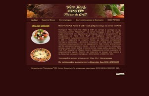 New York Pub Pizza And Grill - гр. Казанлък :: хеущдинзкф-ньюьхвьн ъдп невъоркпуб-казанлак цом нешъоркпуб-казанлак цом