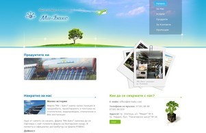  :: пс-фьня ъдп ми-бакс цом ми-бакс цом