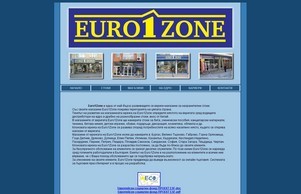 ..::Euro 1 Zone::.. :: екид1юдхе ъдп еуро1зоне цом еуро1зоне цом