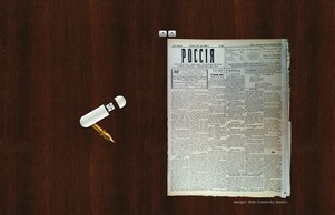 Газета на русском языке издаваемая в Болгарии :: икяясьхеуя фж руссианевс бг руссианешс бг