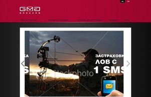  GMG Brokers - SMS Застраховки, Онлайн Застраховки  :: жпж-пдфсве ъдп гмг-мобиле цом гмг-мобиле цом