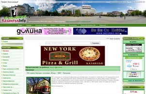 Казанлък Инфо - Животът... такъв какъвто го познавате в .:www.kazanlak-bg.info:.  :: ньюьхвьнсход ъдп казанлакинфо цом казанлакинфо цом