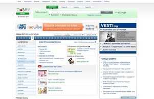 Гювеч: указател на български сайтове :: жфж фж гбг бг гбг бг