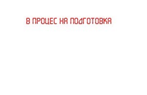 Untitled Document :: яьхфехеаешшдфж ъдп санбенедеттобг цом санбенедеттобг цом