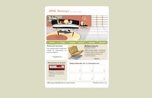 AMB Comers :: ьпф-ндпеия ъдп амб-комерс цом амб-комерс цом