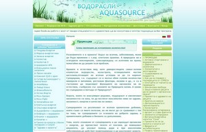 Магазин за хранителни добавки и натурална козметика от фирма АкваСорс :: эдадиьявс ек жодорасли еу водорасли еу
