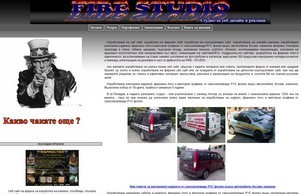  :: осие-яшкасд диж фире-студио орг фире-студио орг