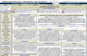 legalhome.eu :: вежьвгдпе ек легалхоме еу легалхоме еу