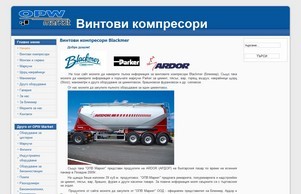 Винтови компресори :: эсхшдэсндпзиеядис ъдп жинтожикомпресори цом винтовикомпресори цом