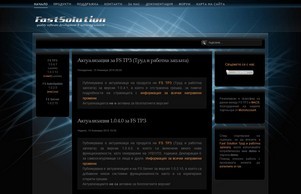 FastSolution :: оьяш-ядвкшсдх сход фаст-солутион инфо фаст-солутион инфо