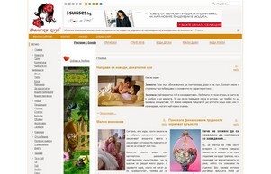  :: аьпянс-нвкф сход дамски-клуб инфо дамски-клуб инфо