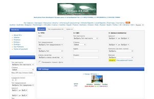 Best prices from developers! Лучшие цены от застройщиков! Теl.: (+7 905)7743088; (+7 495)4848531; (+359 878) 739864 :: еяшьшея-24 хеш естатес-24 нет естатес-24 нет
