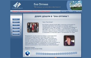 EnaOptima :: ехьдзшспь ъдп енаоптима цом енаоптима цом