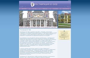 Начало -  :: иеяшьэиьъсь02 ъдп рестажрациа02 цом реставрациа02 цом